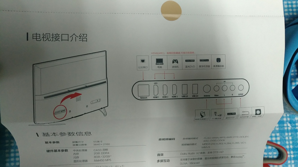 【家辉玩3c】小米电视4a 55吋 32g智能语音版 台湾开箱,单人开箱安装