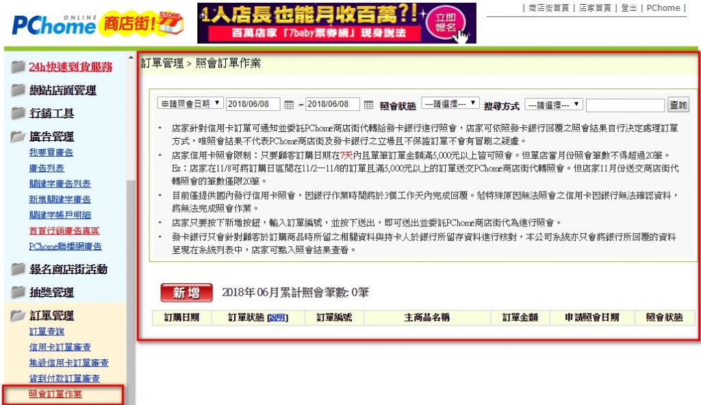 エレガント黑色沙漠otp认证失败 インスピレーションを与える名言