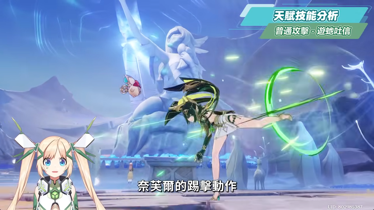 【原神】奈芙爾🐈⬛培養放大鏡▸數值爆表💥月綻放大C!是否綁定菈烏瑪?隊友如何選擇?技能解析/聖遺物/武器/命座/畢業面板! ▹璐洛洛◃ - 電腦王阿達 【原神】奈芙爾🐈⬛培養放大鏡▸數值爆表💥月綻放大C!是否綁定菈烏瑪?隊友如何選擇?技能解析/聖遺物/武器/命座/畢業面板! ▹璐洛洛◃ - 電腦王阿達