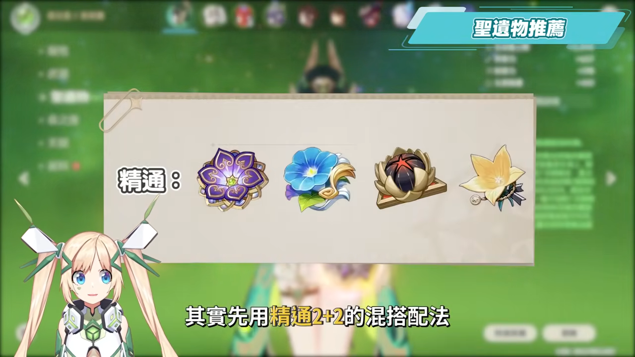 【原神】奈芙爾🐈⬛培養放大鏡▸數值爆表💥月綻放大C!是否綁定菈烏瑪?隊友如何選擇?技能解析/聖遺物/武器/命座/畢業面板! ▹璐洛洛◃ - 電腦王阿達 【原神】奈芙爾🐈⬛培養放大鏡▸數值爆表💥月綻放大C!是否綁定菈烏瑪?隊友如何選擇?技能解析/聖遺物/武器/命座/畢業面板! ▹璐洛洛◃ - 電腦王阿達