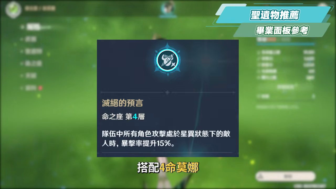 【原神】奈芙爾🐈⬛培養放大鏡▸數值爆表💥月綻放大C!是否綁定菈烏瑪?隊友如何選擇?技能解析/聖遺物/武器/命座/畢業面板! ▹璐洛洛◃ - 電腦王阿達 【原神】奈芙爾🐈⬛培養放大鏡▸數值爆表💥月綻放大C!是否綁定菈烏瑪?隊友如何選擇?技能解析/聖遺物/武器/命座/畢業面板! ▹璐洛洛◃ - 電腦王阿達