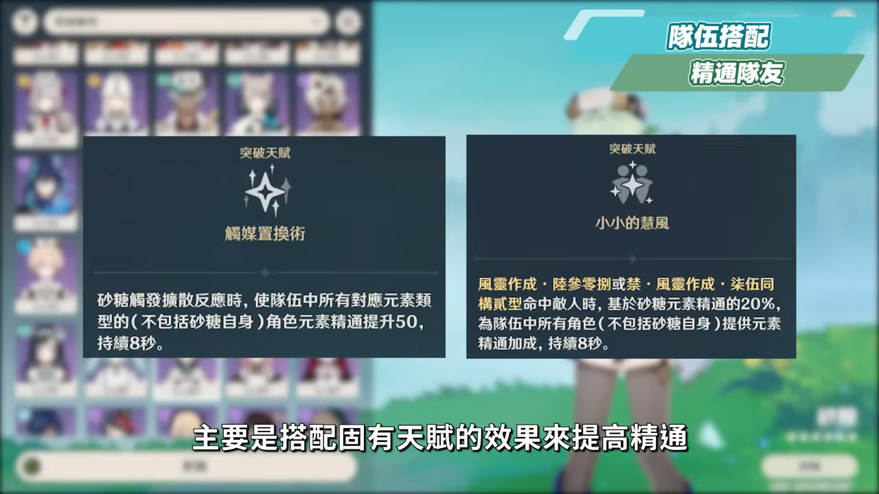 【原神】奈芙爾🐈⬛培養放大鏡▸數值爆表💥月綻放大C!是否綁定菈烏瑪?隊友如何選擇?技能解析/聖遺物/武器/命座/畢業面板! ▹璐洛洛◃ - 電腦王阿達 【原神】奈芙爾🐈⬛培養放大鏡▸數值爆表💥月綻放大C!是否綁定菈烏瑪?隊友如何選擇?技能解析/聖遺物/武器/命座/畢業面板! ▹璐洛洛◃ - 電腦王阿達