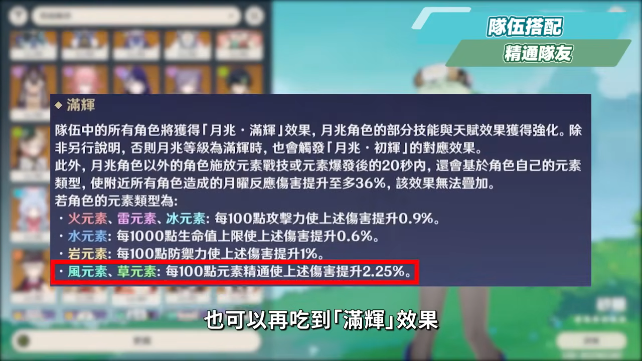 【原神】奈芙爾🐈⬛培養放大鏡▸數值爆表💥月綻放大C!是否綁定菈烏瑪?隊友如何選擇?技能解析/聖遺物/武器/命座/畢業面板! ▹璐洛洛◃ - 電腦王阿達 【原神】奈芙爾🐈⬛培養放大鏡▸數值爆表💥月綻放大C!是否綁定菈烏瑪?隊友如何選擇?技能解析/聖遺物/武器/命座/畢業面板! ▹璐洛洛◃ - 電腦王阿達