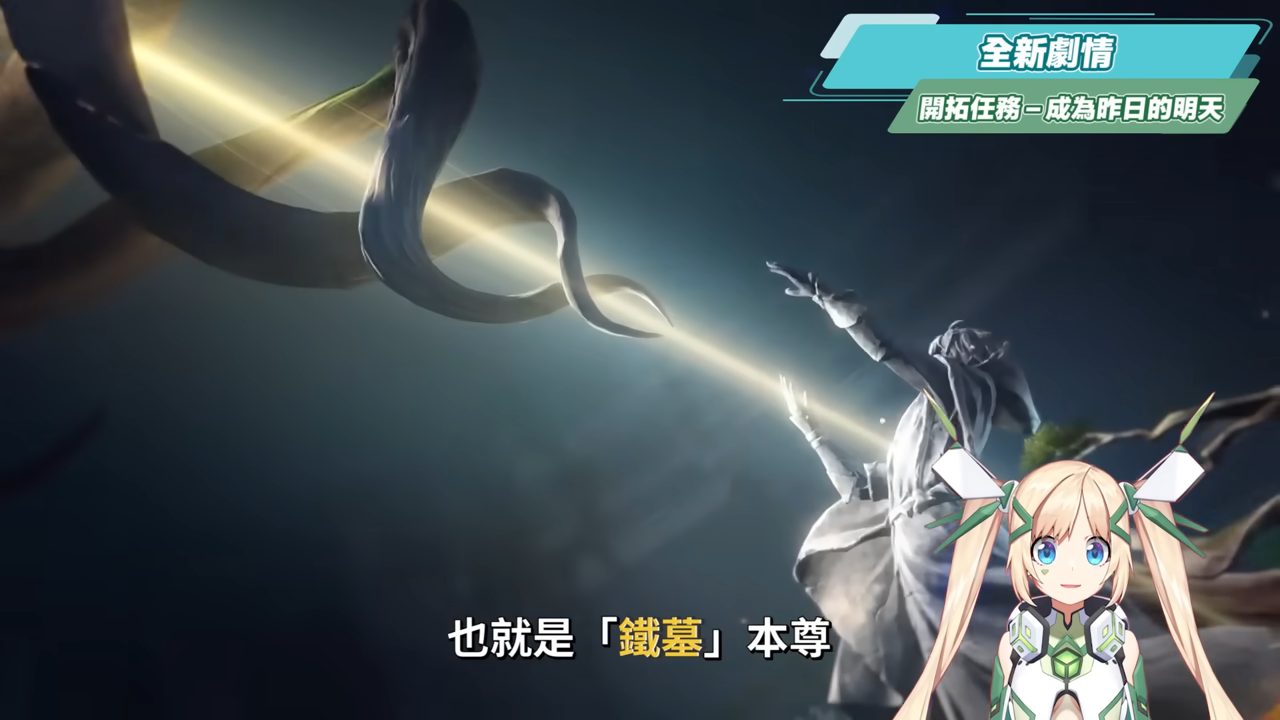 【崩壞星穹鐵道】🚀3.7前瞻懶人包▸官方親女兒「昔漣」登場🔥記憶戰艦、主推大C全復刻！卡池如何規劃？又免費送五星角色！全新常駐玩法、版本福利、活動內容一次看！ ▹璐洛洛◃ - 電腦王阿達