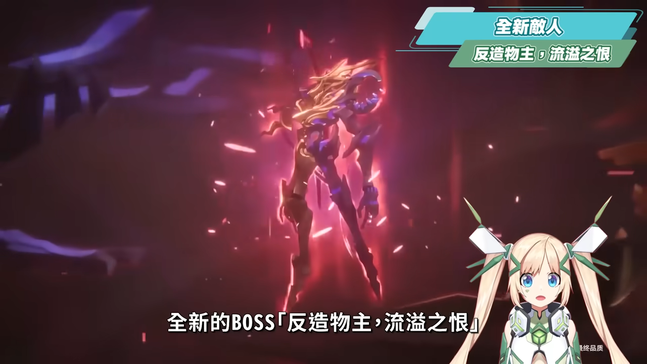 【崩壞星穹鐵道】🚀3.7前瞻懶人包▸官方親女兒「昔漣」登場🔥記憶戰艦、主推大C全復刻！卡池如何規劃？又免費送五星角色！全新常駐玩法、版本福利、活動內容一次看！ ▹璐洛洛◃ - 電腦王阿達