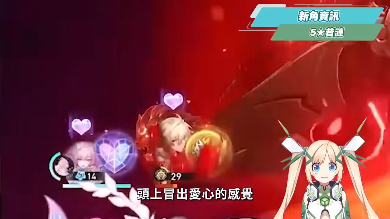 【崩壞星穹鐵道】🚀3.7前瞻懶人包▸官方親女兒「昔漣」登場🔥記憶戰艦、主推大C全復刻！卡池如何規劃？又免費送五星角色！全新常駐玩法、版本福利、活動內容一次看！ ▹璐洛洛◃ - 電腦王阿達