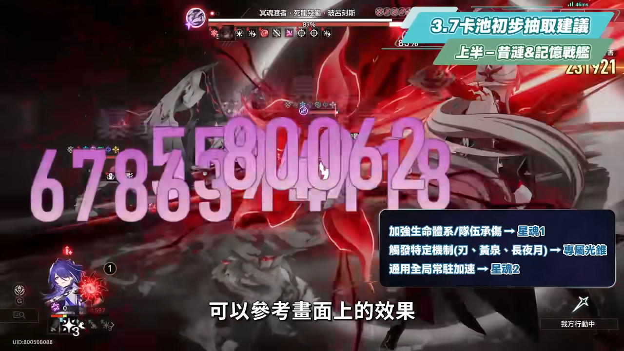 【崩壞星穹鐵道】🚀3.7前瞻懶人包▸官方親女兒「昔漣」登場🔥記憶戰艦、主推大C全復刻！卡池如何規劃？又免費送五星角色！全新常駐玩法、版本福利、活動內容一次看！ ▹璐洛洛◃ - 電腦王阿達