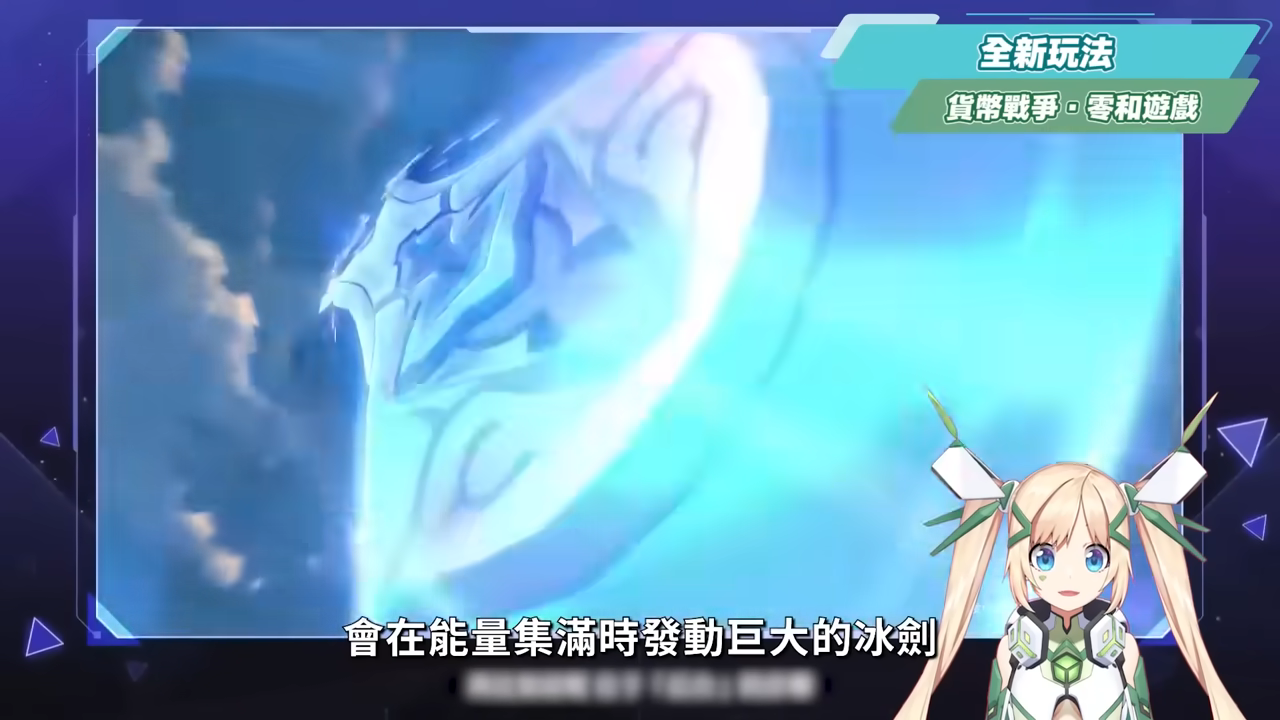 【崩壞星穹鐵道】🚀3.7前瞻懶人包▸官方親女兒「昔漣」登場🔥記憶戰艦、主推大C全復刻！卡池如何規劃？又免費送五星角色！全新常駐玩法、版本福利、活動內容一次看！ ▹璐洛洛◃ - 電腦王阿達