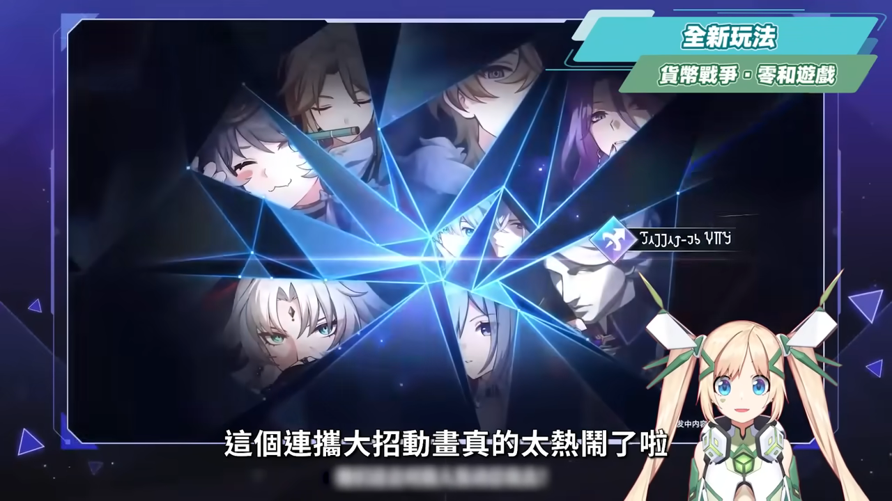 【崩壞星穹鐵道】🚀3.7前瞻懶人包▸官方親女兒「昔漣」登場🔥記憶戰艦、主推大C全復刻！卡池如何規劃？又免費送五星角色！全新常駐玩法、版本福利、活動內容一次看！ ▹璐洛洛◃ - 電腦王阿達