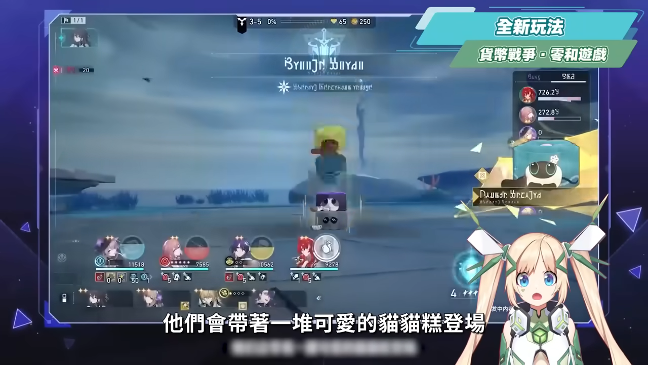 【崩壞星穹鐵道】🚀3.7前瞻懶人包▸官方親女兒「昔漣」登場🔥記憶戰艦、主推大C全復刻！卡池如何規劃？又免費送五星角色！全新常駐玩法、版本福利、活動內容一次看！ ▹璐洛洛◃ - 電腦王阿達