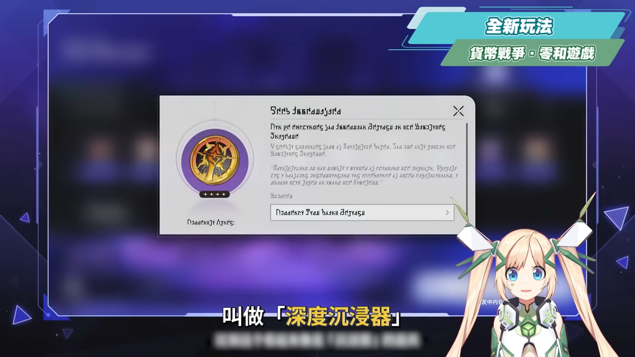 【崩壞星穹鐵道】🚀3.7前瞻懶人包▸官方親女兒「昔漣」登場🔥記憶戰艦、主推大C全復刻！卡池如何規劃？又免費送五星角色！全新常駐玩法、版本福利、活動內容一次看！ ▹璐洛洛◃ - 電腦王阿達