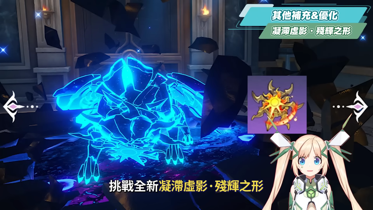 【崩壞星穹鐵道】🚀3.7前瞻懶人包▸官方親女兒「昔漣」登場🔥記憶戰艦、主推大C全復刻！卡池如何規劃？又免費送五星角色！全新常駐玩法、版本福利、活動內容一次看！ ▹璐洛洛◃ - 電腦王阿達