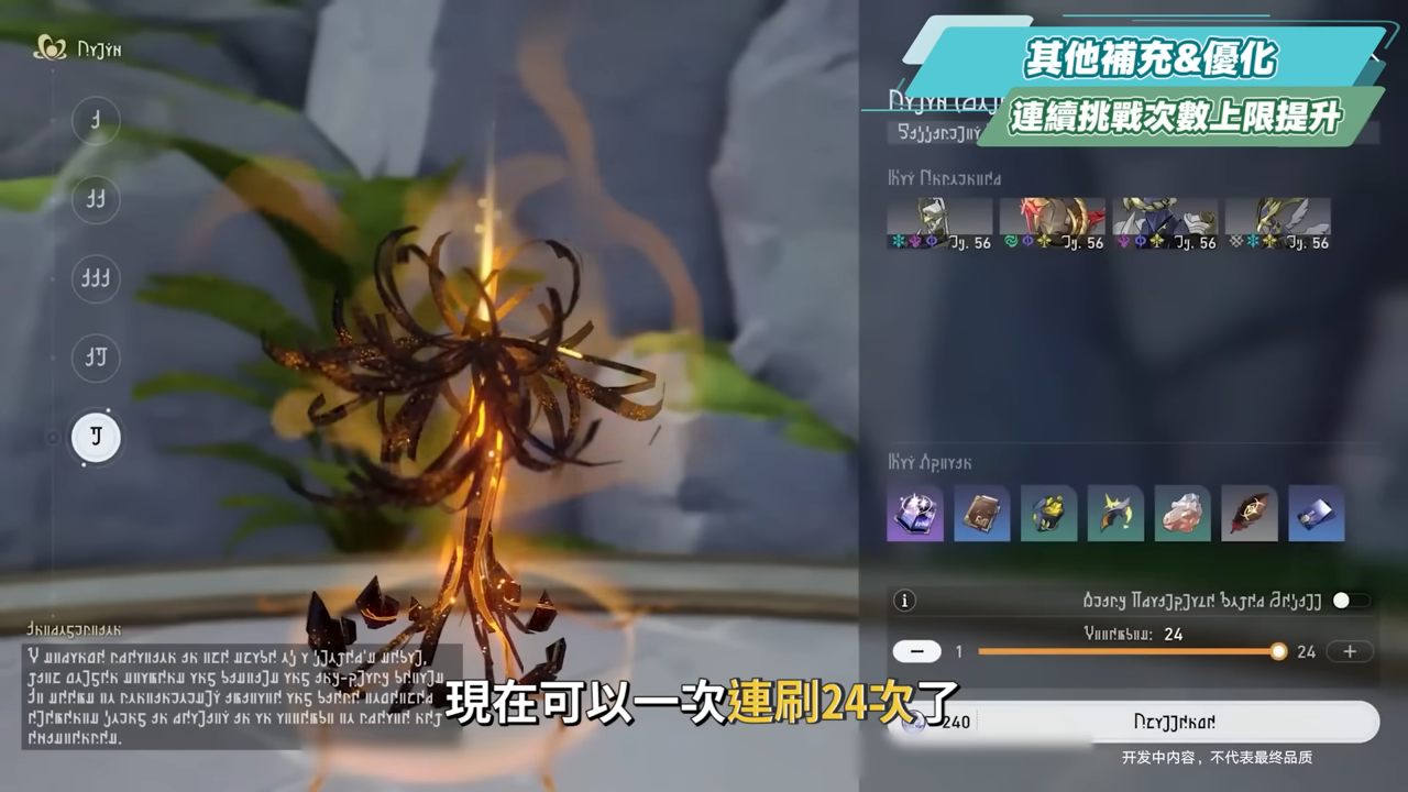 【崩壞星穹鐵道】🚀3.7前瞻懶人包▸官方親女兒「昔漣」登場🔥記憶戰艦、主推大C全復刻！卡池如何規劃？又免費送五星角色！全新常駐玩法、版本福利、活動內容一次看！ ▹璐洛洛◃ - 電腦王阿達