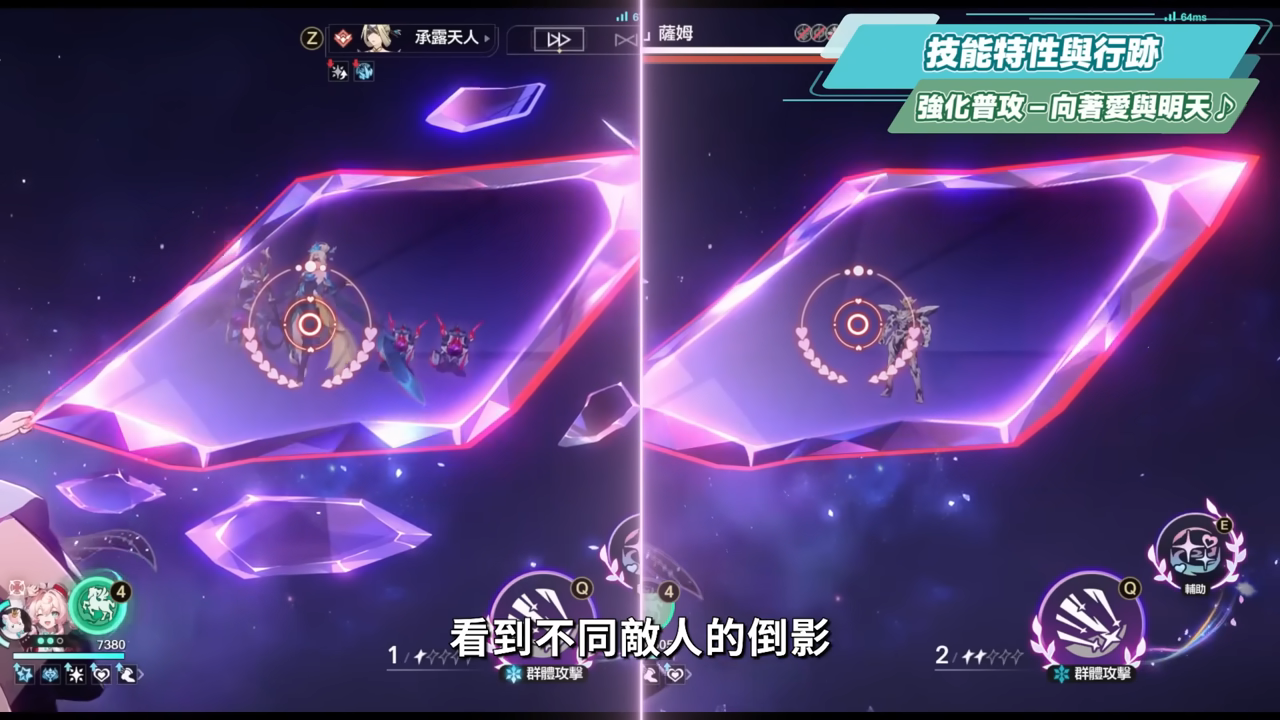 【崩壞星穹鐵道】🚀昔漣 [培養全攻略]🩷▸不只是黃金裔&記憶體系專輔？最複雜機制、實戰技巧須知！誰才需要抽？超狂質變星魂😱光錐/遺器/實戰配隊/畢業面板/星魂推薦 ▹璐洛洛◃ - 電腦王阿達