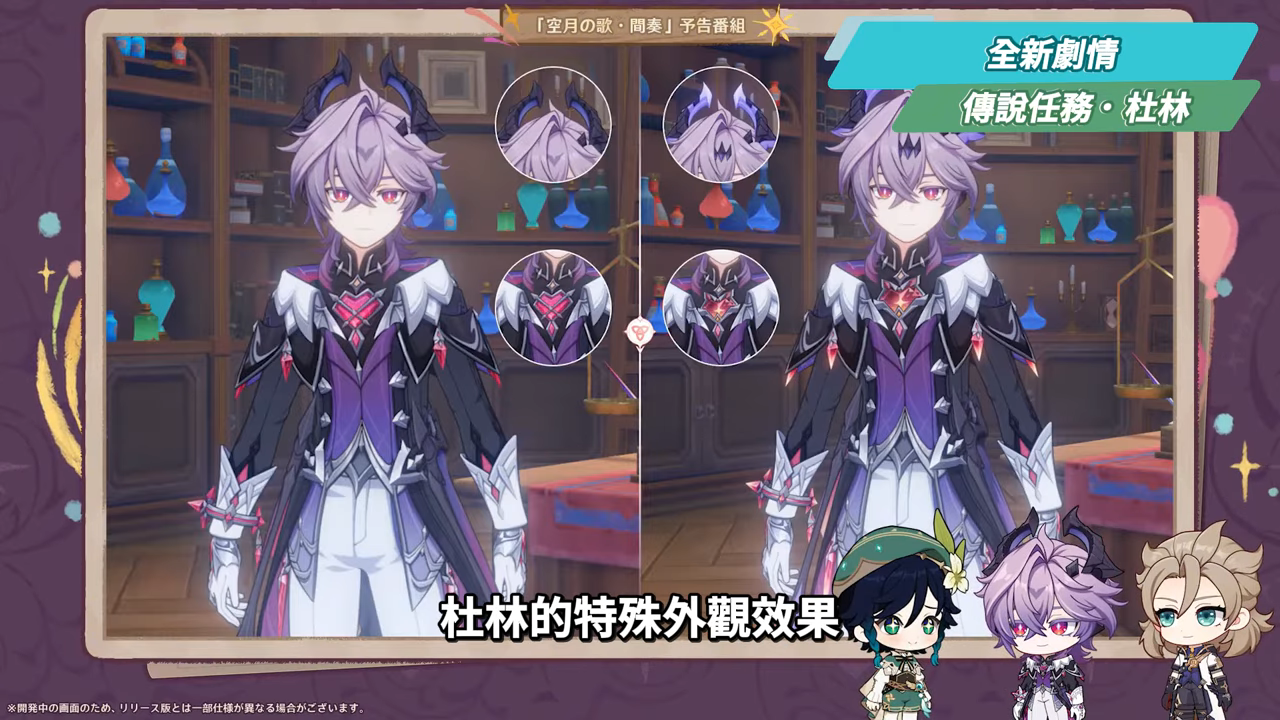 【原神】月之三💥前瞻懶人包🎯▸杜林、雅珂達登場！艾莉絲、尼可專輔？卡池抽取建議？魔女會體系迎來老角色加強？瓦雷莎、溫迪、希諾寧怎麼選？ ▹璐洛洛◃ - 電腦王阿達