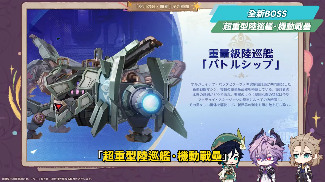 【原神】月之三💥前瞻懶人包🎯▸杜林、雅珂達登場！艾莉絲、尼可專輔？卡池抽取建議？魔女會體系迎來老角色加強？瓦雷莎、溫迪、希諾寧怎麼選？ ▹璐洛洛◃ - 電腦王阿達