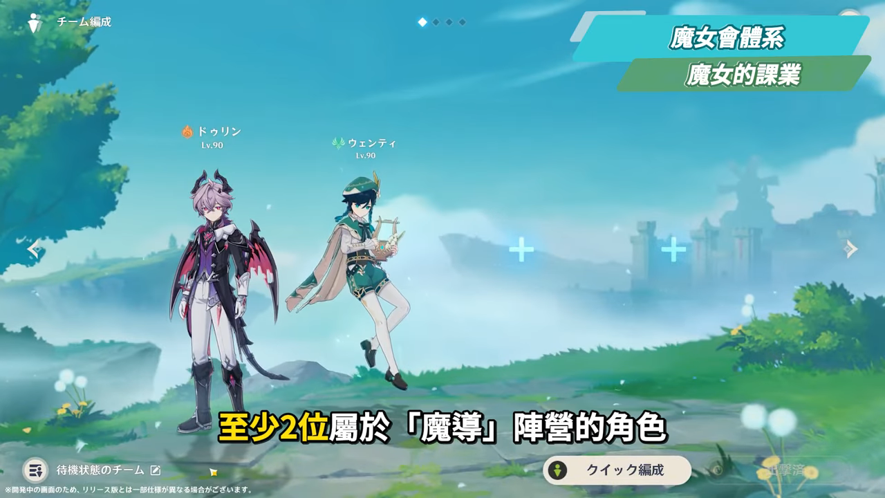 【原神】月之三💥前瞻懶人包🎯▸杜林、雅珂達登場！艾莉絲、尼可專輔？卡池抽取建議？魔女會體系迎來老角色加強？瓦雷莎、溫迪、希諾寧怎麼選？ ▹璐洛洛◃ - 電腦王阿達