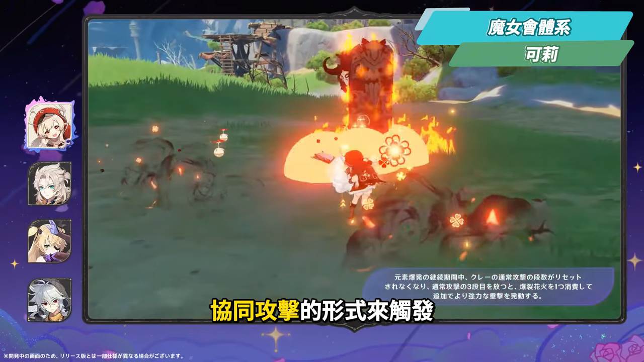 【原神】月之三💥前瞻懶人包🎯▸杜林、雅珂達登場！艾莉絲、尼可專輔？卡池抽取建議？魔女會體系迎來老角色加強？瓦雷莎、溫迪、希諾寧怎麼選？ ▹璐洛洛◃ - 電腦王阿達