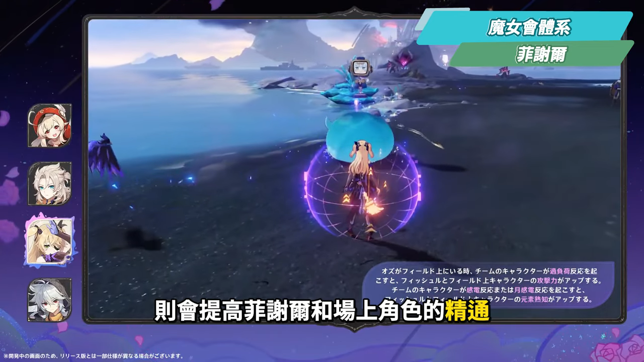 【原神】月之三💥前瞻懶人包🎯▸杜林、雅珂達登場！艾莉絲、尼可專輔？卡池抽取建議？魔女會體系迎來老角色加強？瓦雷莎、溫迪、希諾寧怎麼選？ ▹璐洛洛◃ - 電腦王阿達