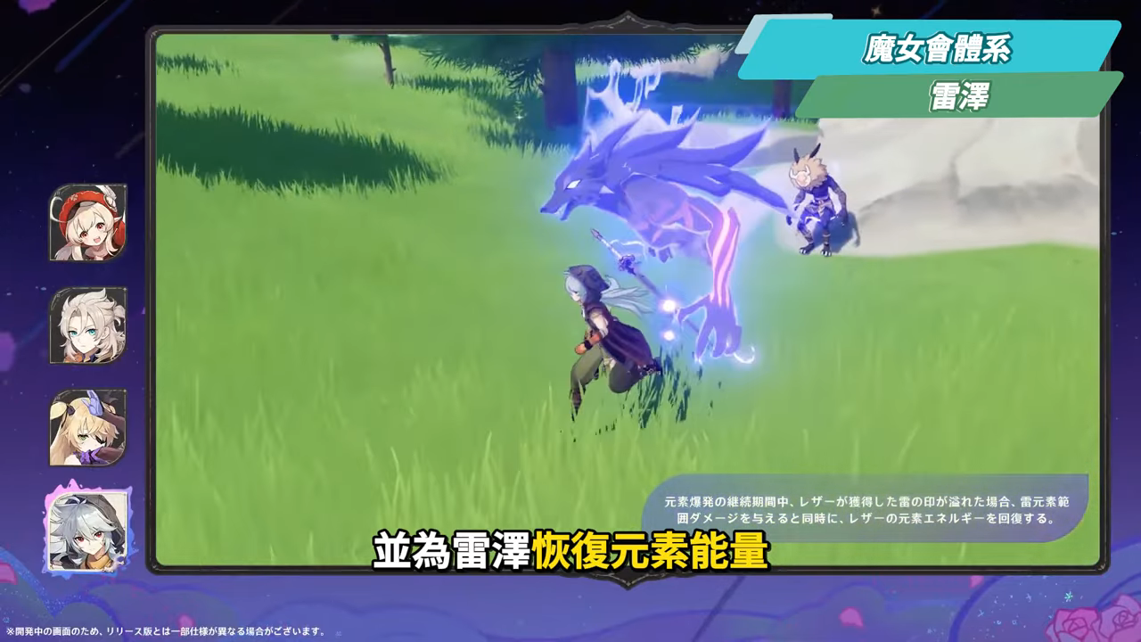 【原神】月之三💥前瞻懶人包🎯▸杜林、雅珂達登場！艾莉絲、尼可專輔？卡池抽取建議？魔女會體系迎來老角色加強？瓦雷莎、溫迪、希諾寧怎麼選？ ▹璐洛洛◃ - 電腦王阿達