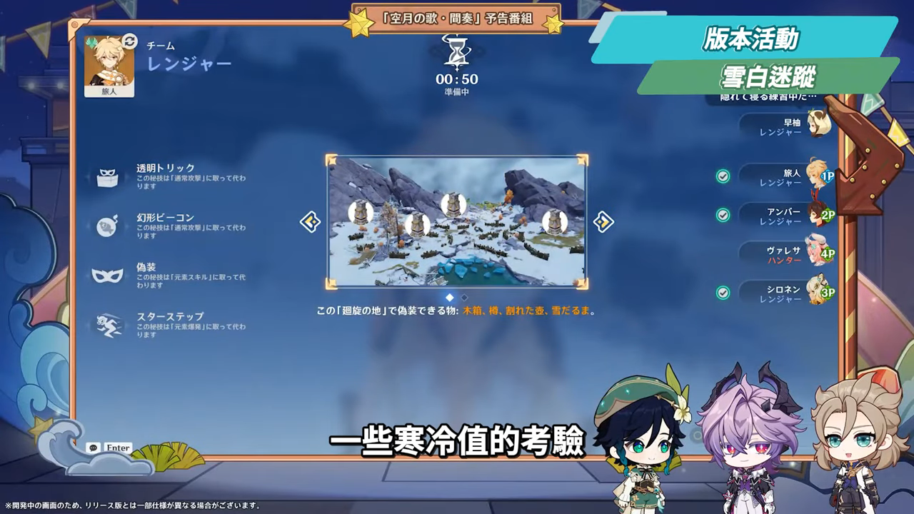 【原神】月之三💥前瞻懶人包🎯▸杜林、雅珂達登場！艾莉絲、尼可專輔？卡池抽取建議？魔女會體系迎來老角色加強？瓦雷莎、溫迪、希諾寧怎麼選？ ▹璐洛洛◃ - 電腦王阿達