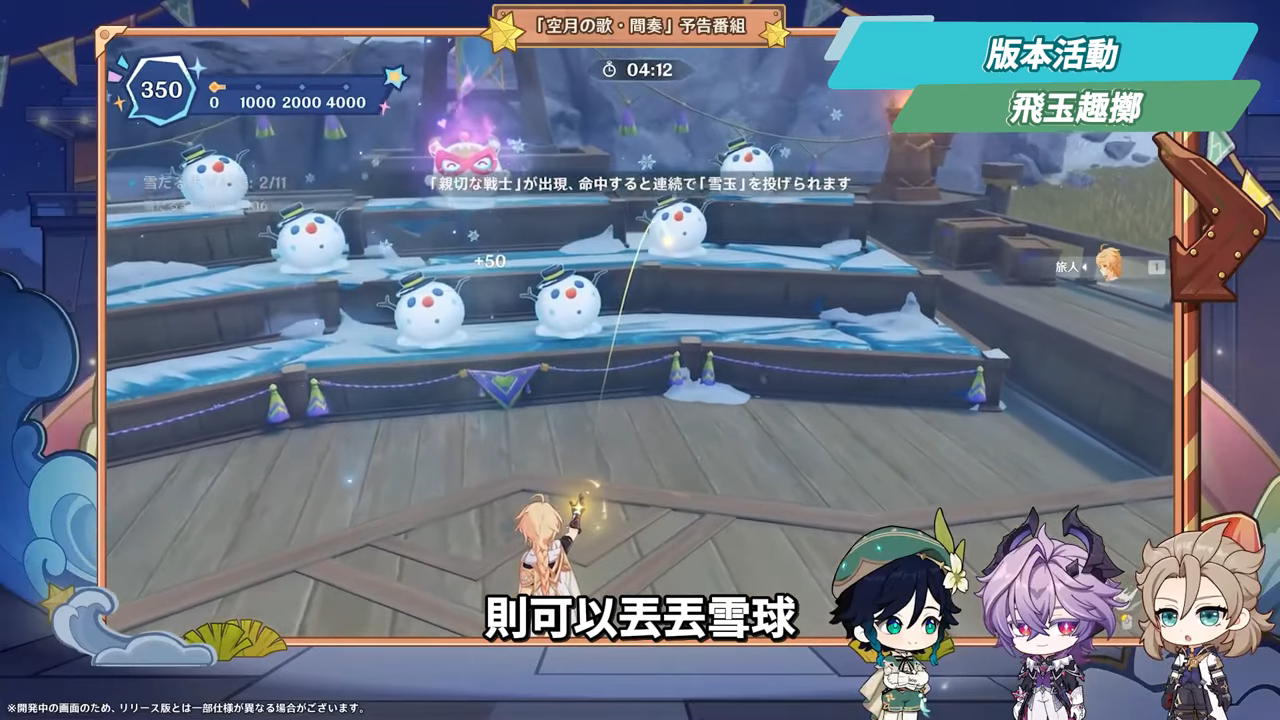 【原神】月之三💥前瞻懶人包🎯▸杜林、雅珂達登場！艾莉絲、尼可專輔？卡池抽取建議？魔女會體系迎來老角色加強？瓦雷莎、溫迪、希諾寧怎麼選？ ▹璐洛洛◃ - 電腦王阿達