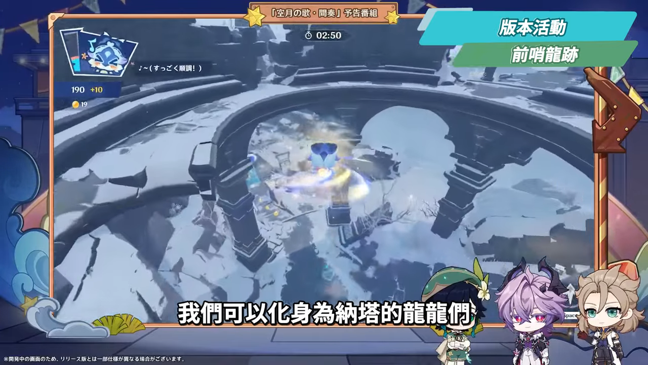 【原神】月之三💥前瞻懶人包🎯▸杜林、雅珂達登場！艾莉絲、尼可專輔？卡池抽取建議？魔女會體系迎來老角色加強？瓦雷莎、溫迪、希諾寧怎麼選？ ▹璐洛洛◃ - 電腦王阿達