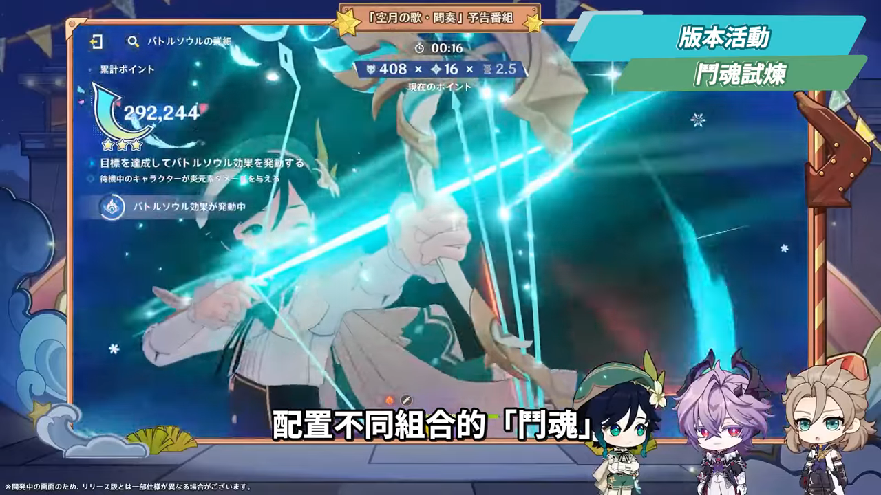 【原神】月之三💥前瞻懶人包🎯▸杜林、雅珂達登場！艾莉絲、尼可專輔？卡池抽取建議？魔女會體系迎來老角色加強？瓦雷莎、溫迪、希諾寧怎麼選？ ▹璐洛洛◃ - 電腦王阿達