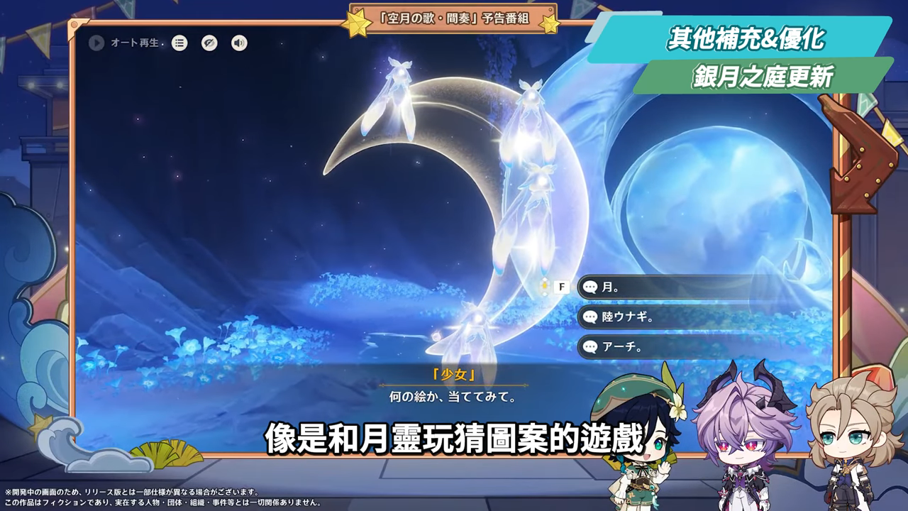 【原神】月之三💥前瞻懶人包🎯▸杜林、雅珂達登場！艾莉絲、尼可專輔？卡池抽取建議？魔女會體系迎來老角色加強？瓦雷莎、溫迪、希諾寧怎麼選？ ▹璐洛洛◃ - 電腦王阿達