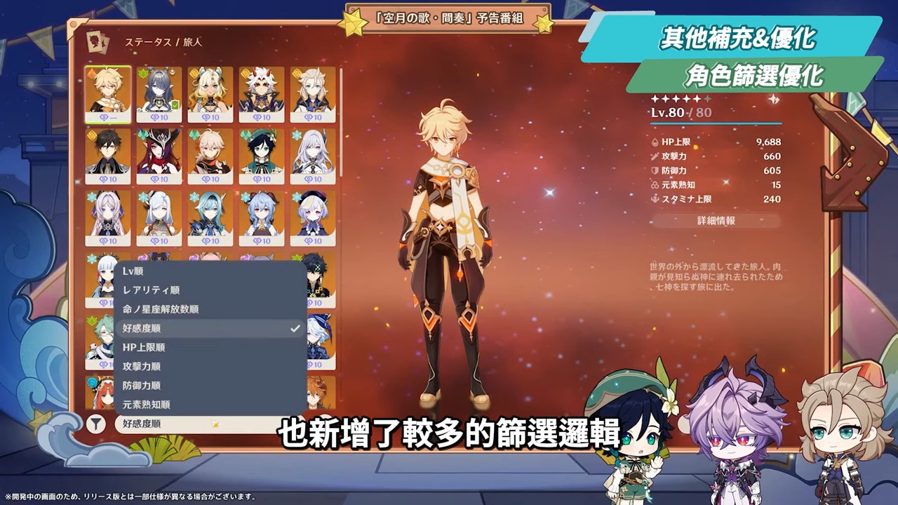 【原神】月之三💥前瞻懶人包🎯▸杜林、雅珂達登場！艾莉絲、尼可專輔？卡池抽取建議？魔女會體系迎來老角色加強？瓦雷莎、溫迪、希諾寧怎麼選？ ▹璐洛洛◃ - 電腦王阿達