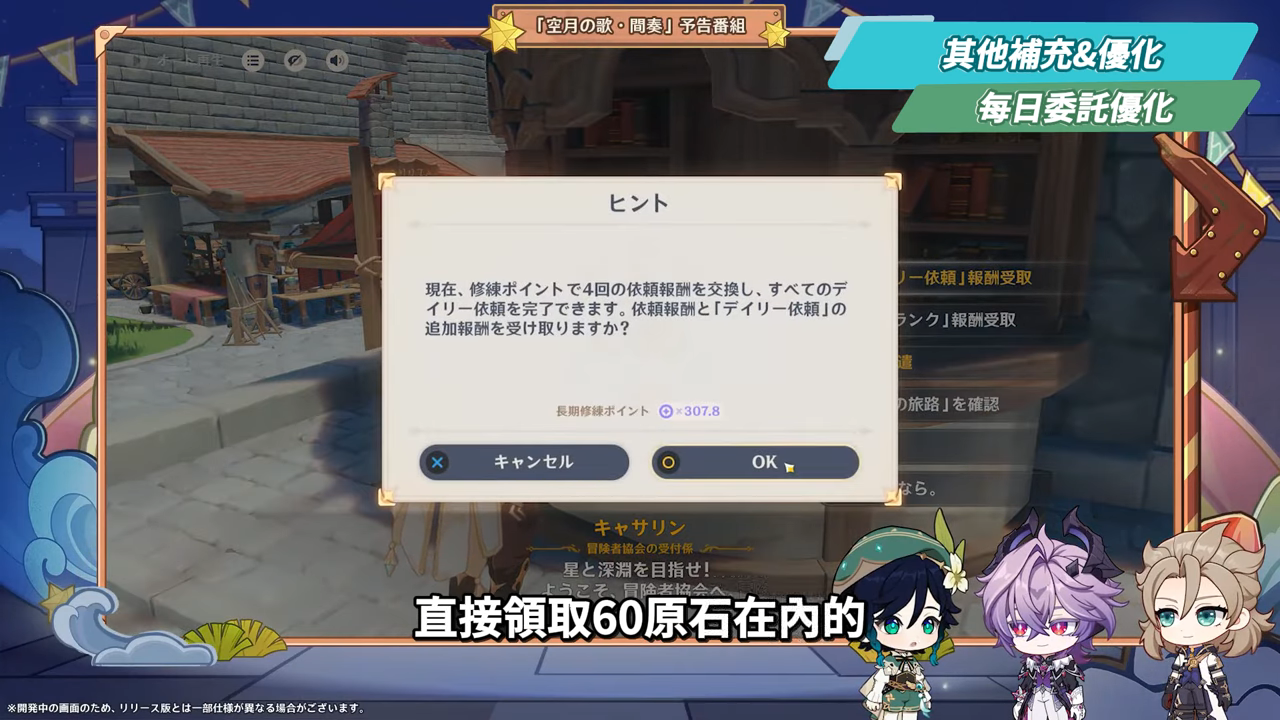 【原神】月之三💥前瞻懶人包🎯▸杜林、雅珂達登場！艾莉絲、尼可專輔？卡池抽取建議？魔女會體系迎來老角色加強？瓦雷莎、溫迪、希諾寧怎麼選？ ▹璐洛洛◃ - 電腦王阿達