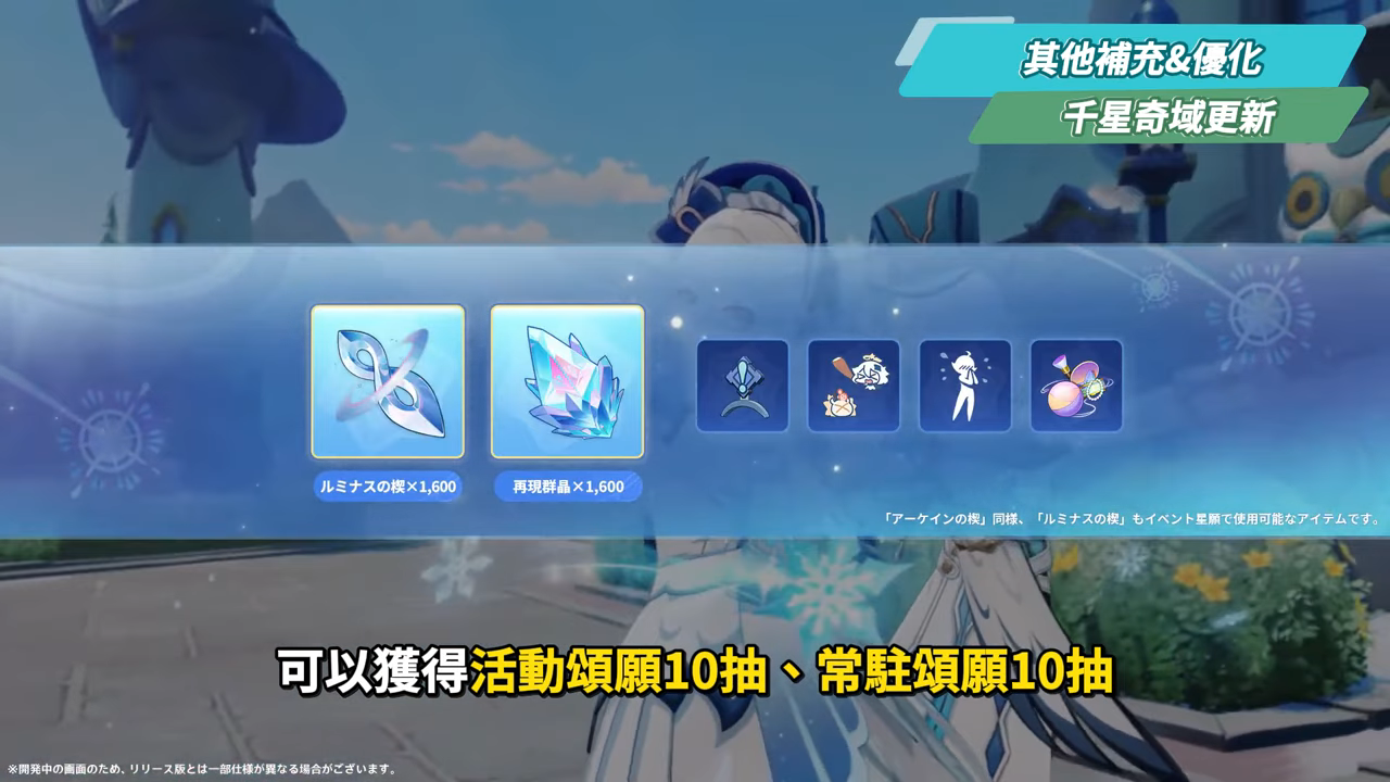 【原神】月之三💥前瞻懶人包🎯▸杜林、雅珂達登場！艾莉絲、尼可專輔？卡池抽取建議？魔女會體系迎來老角色加強？瓦雷莎、溫迪、希諾寧怎麼選？ ▹璐洛洛◃ - 電腦王阿達