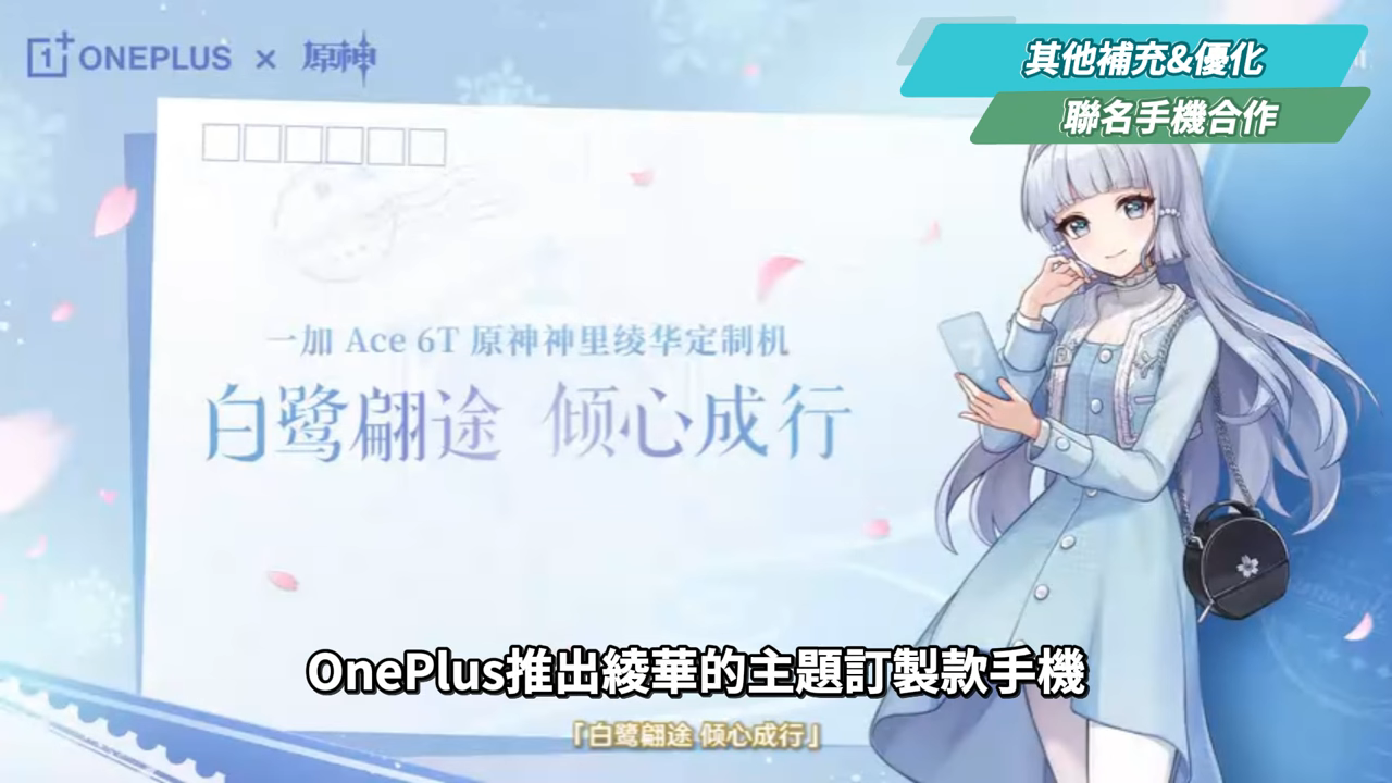 【原神】月之三💥前瞻懶人包🎯▸杜林、雅珂達登場！艾莉絲、尼可專輔？卡池抽取建議？魔女會體系迎來老角色加強？瓦雷莎、溫迪、希諾寧怎麼選？ ▹璐洛洛◃ - 電腦王阿達