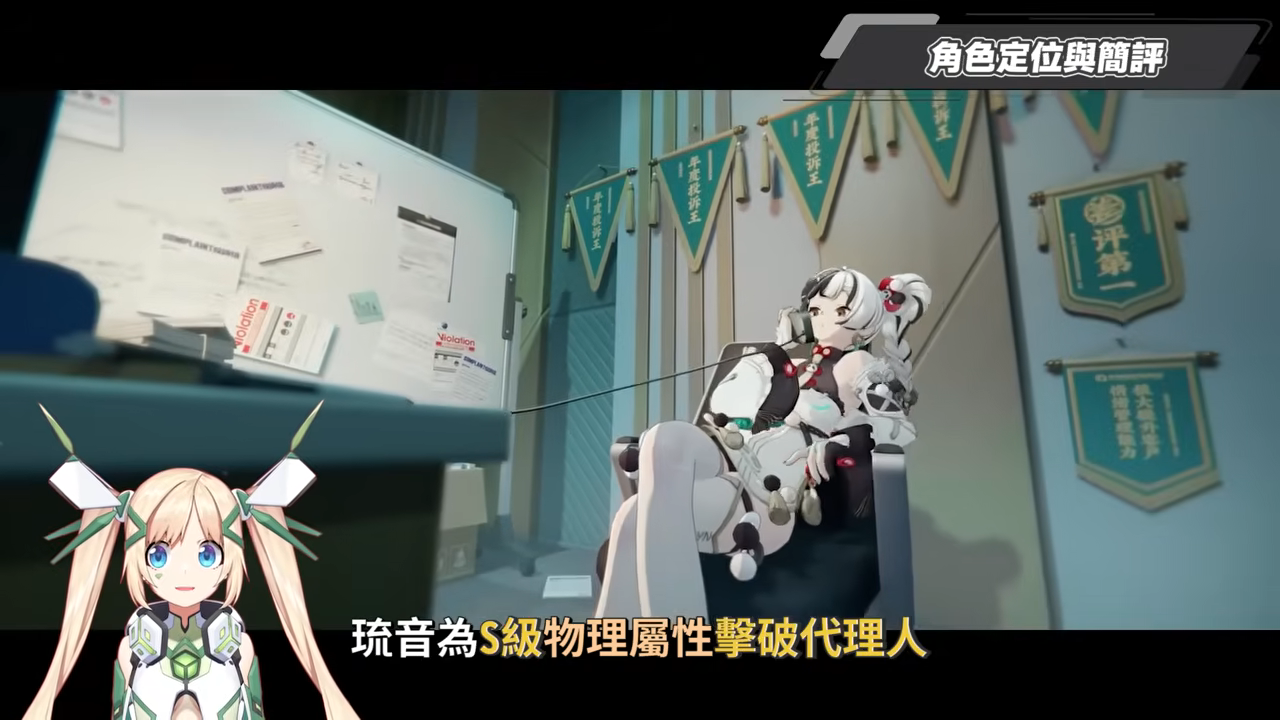 【絕區零】琉音💥全方位培養手冊▸免費送你終結技！新時代泛用型擊破代理人！輸出手法、輕鬆上手合軸技巧！音擎/配隊/驅動/抽取建議 ▹璐洛洛◃ - 電腦王阿達