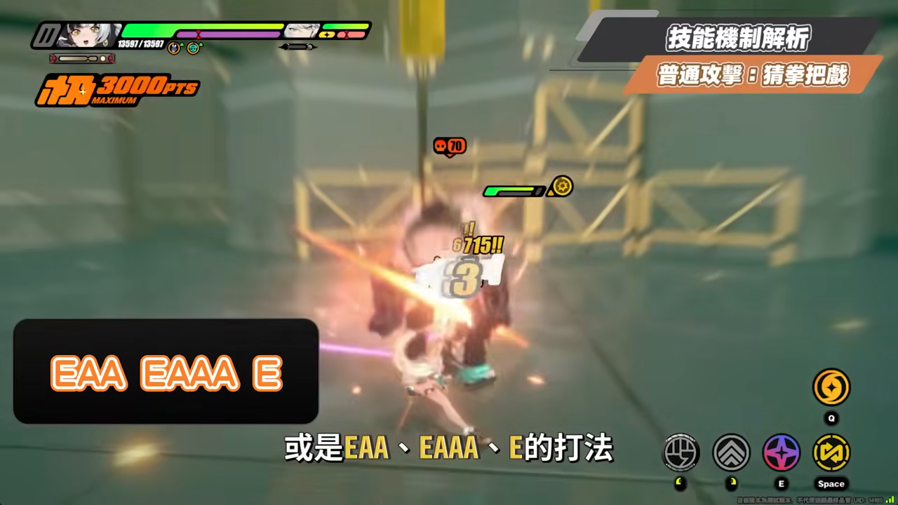 【絕區零】琉音💥全方位培養手冊▸免費送你終結技！新時代泛用型擊破代理人！輸出手法、輕鬆上手合軸技巧！音擎/配隊/驅動/抽取建議 ▹璐洛洛◃ - 電腦王阿達