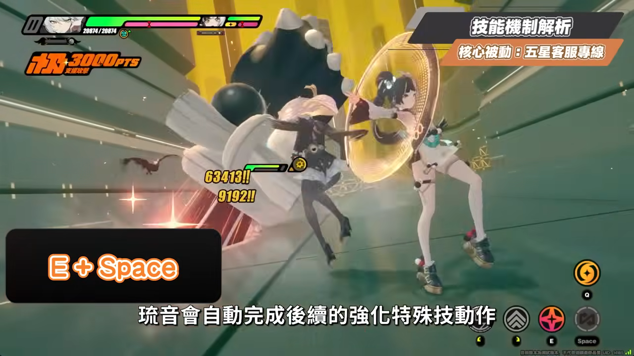 【絕區零】琉音💥全方位培養手冊▸免費送你終結技！新時代泛用型擊破代理人！輸出手法、輕鬆上手合軸技巧！音擎/配隊/驅動/抽取建議 ▹璐洛洛◃ - 電腦王阿達