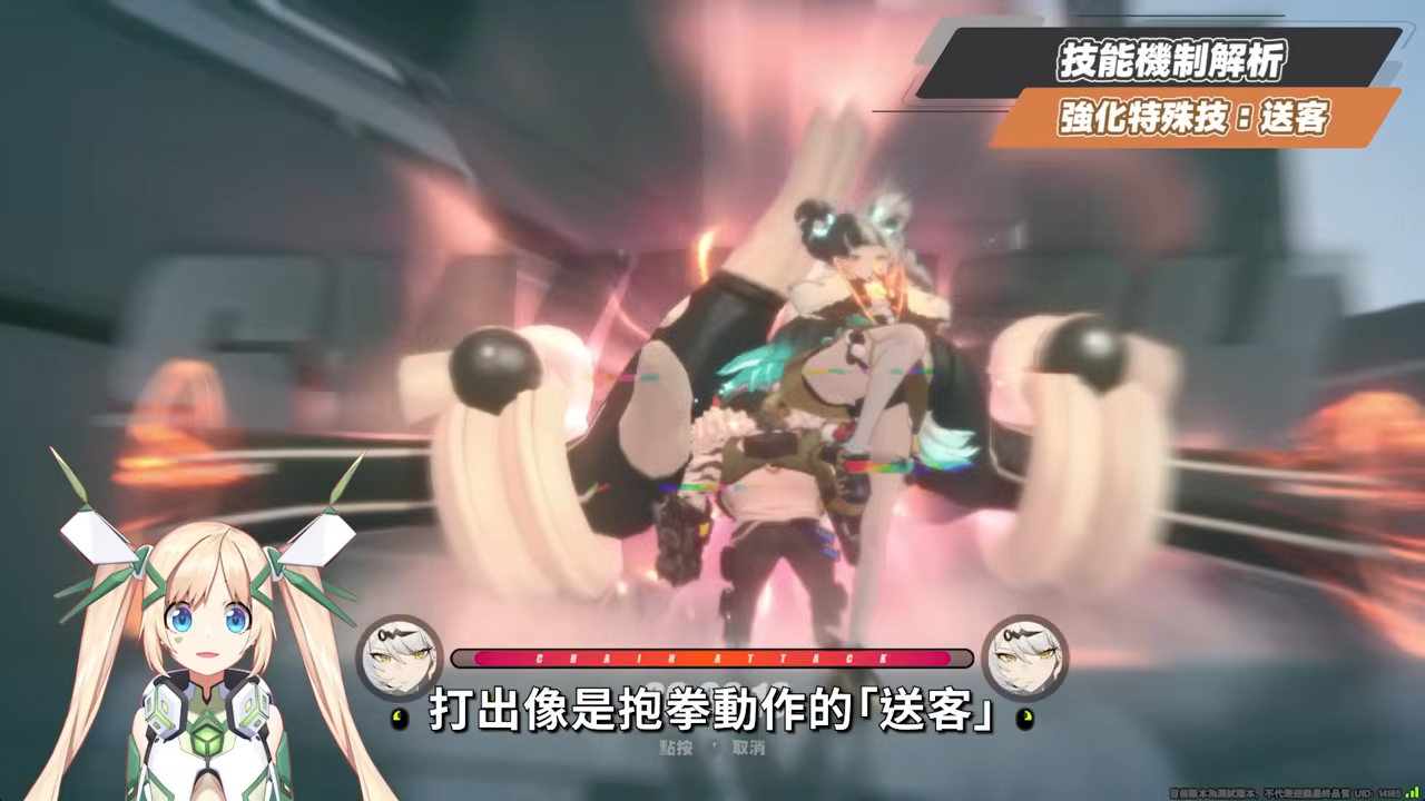 【絕區零】琉音💥全方位培養手冊▸免費送你終結技！新時代泛用型擊破代理人！輸出手法、輕鬆上手合軸技巧！音擎/配隊/驅動/抽取建議 ▹璐洛洛◃ - 電腦王阿達