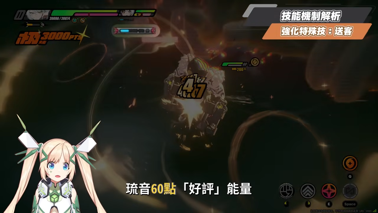 【絕區零】琉音💥全方位培養手冊▸免費送你終結技！新時代泛用型擊破代理人！輸出手法、輕鬆上手合軸技巧！音擎/配隊/驅動/抽取建議 ▹璐洛洛◃ - 電腦王阿達