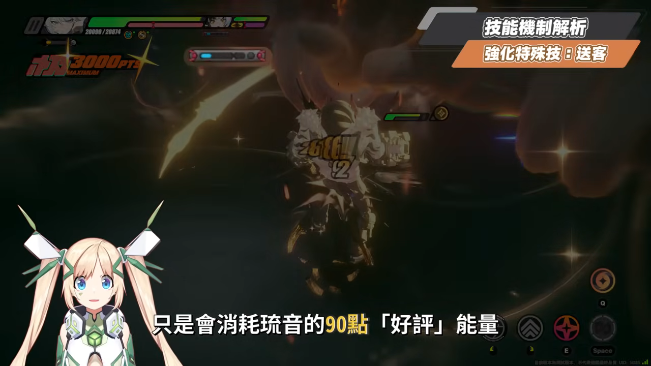 【絕區零】琉音💥全方位培養手冊▸免費送你終結技！新時代泛用型擊破代理人！輸出手法、輕鬆上手合軸技巧！音擎/配隊/驅動/抽取建議 ▹璐洛洛◃ - 電腦王阿達