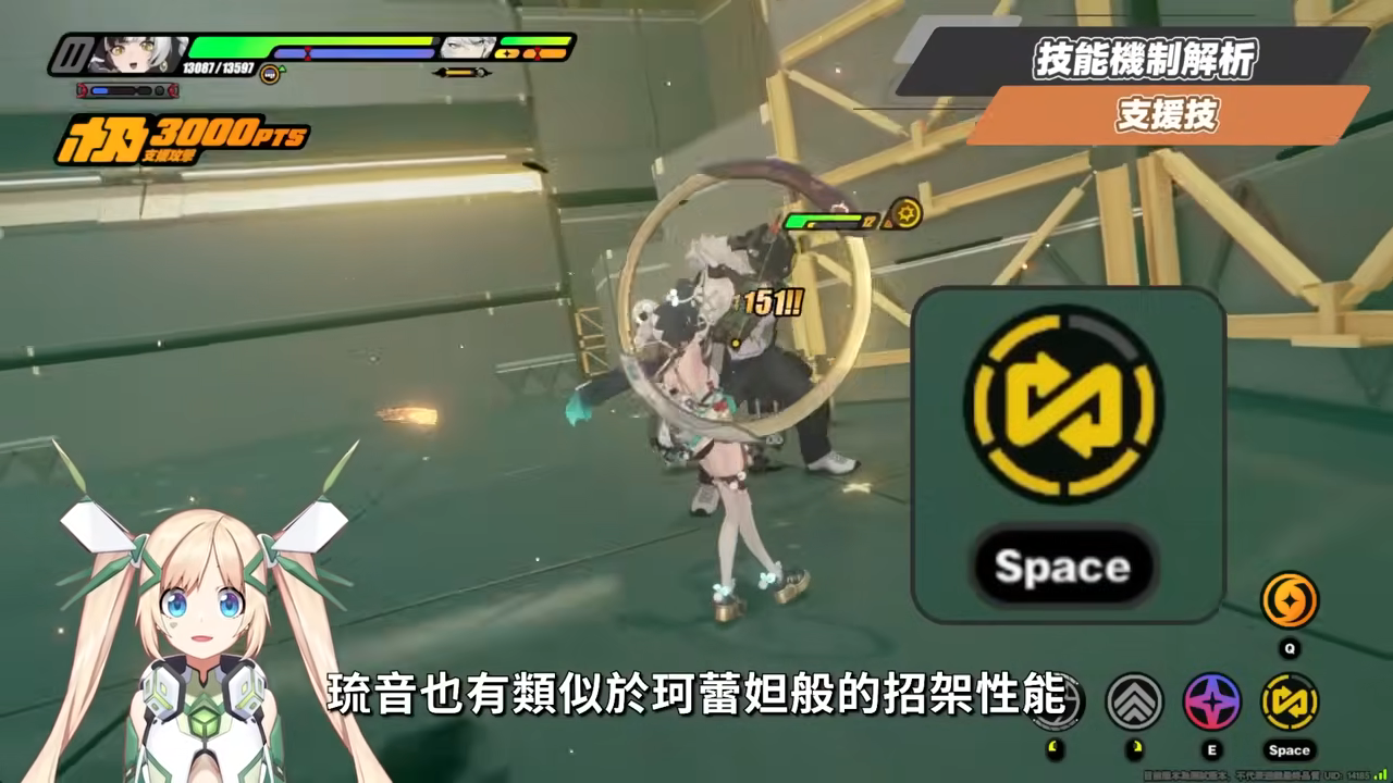 【絕區零】琉音💥全方位培養手冊▸免費送你終結技！新時代泛用型擊破代理人！輸出手法、輕鬆上手合軸技巧！音擎/配隊/驅動/抽取建議 ▹璐洛洛◃ - 電腦王阿達