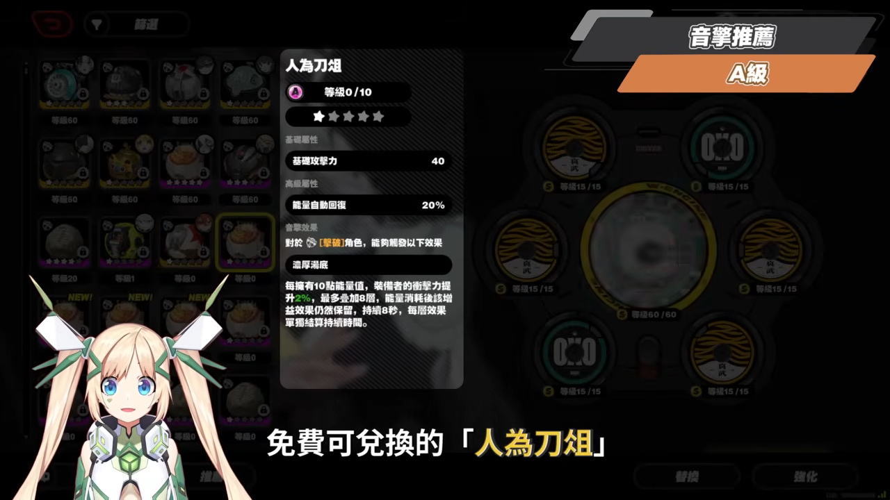 【絕區零】琉音💥全方位培養手冊▸免費送你終結技！新時代泛用型擊破代理人！輸出手法、輕鬆上手合軸技巧！音擎/配隊/驅動/抽取建議 ▹璐洛洛◃ - 電腦王阿達