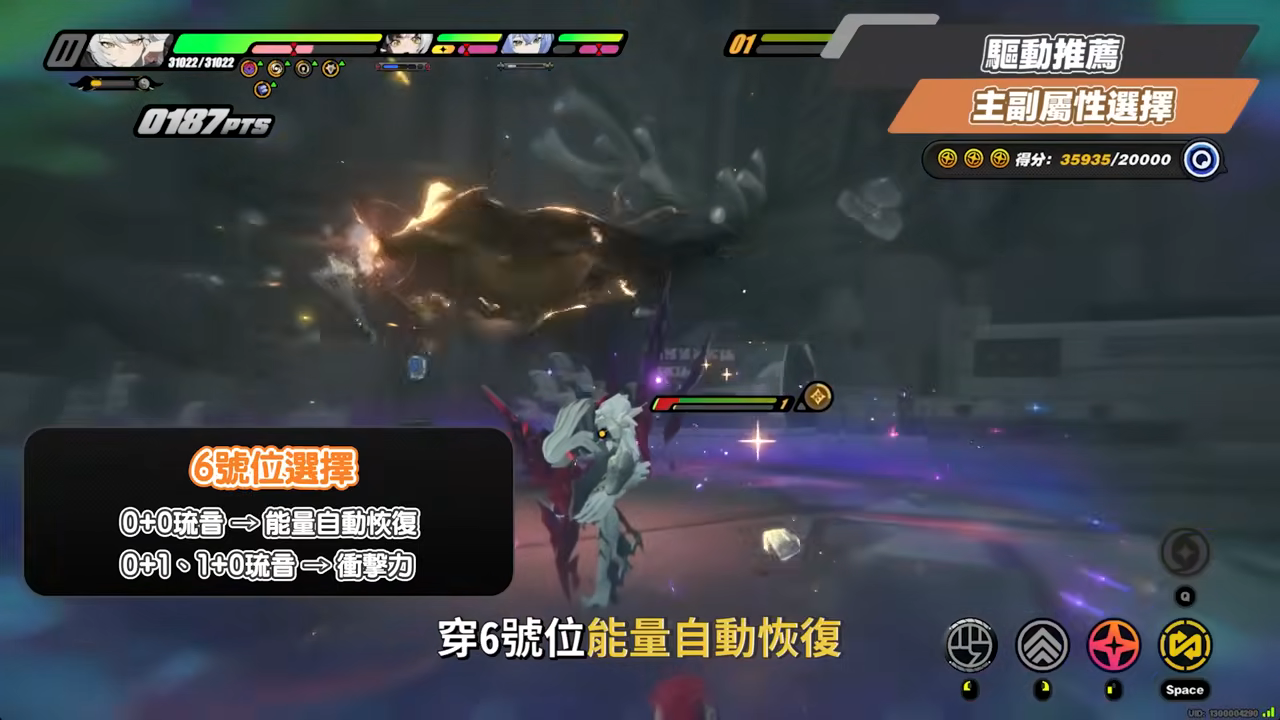 【絕區零】琉音💥全方位培養手冊▸免費送你終結技！新時代泛用型擊破代理人！輸出手法、輕鬆上手合軸技巧！音擎/配隊/驅動/抽取建議 ▹璐洛洛◃ - 電腦王阿達