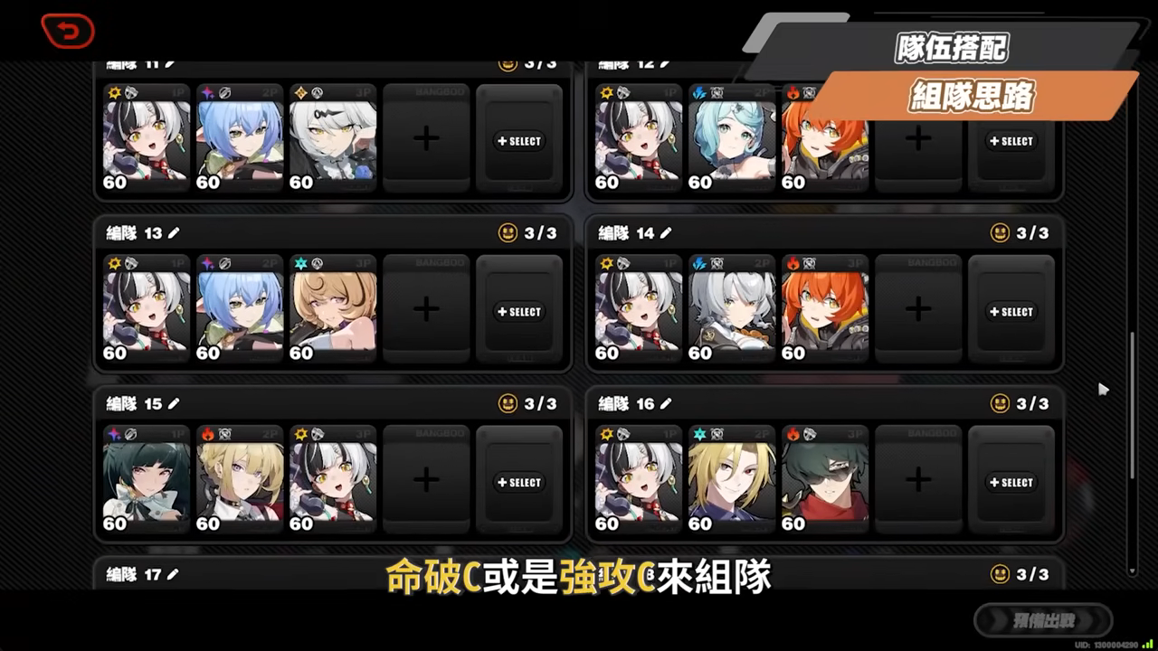 【絕區零】琉音💥全方位培養手冊▸免費送你終結技！新時代泛用型擊破代理人！輸出手法、輕鬆上手合軸技巧！音擎/配隊/驅動/抽取建議 ▹璐洛洛◃ - 電腦王阿達