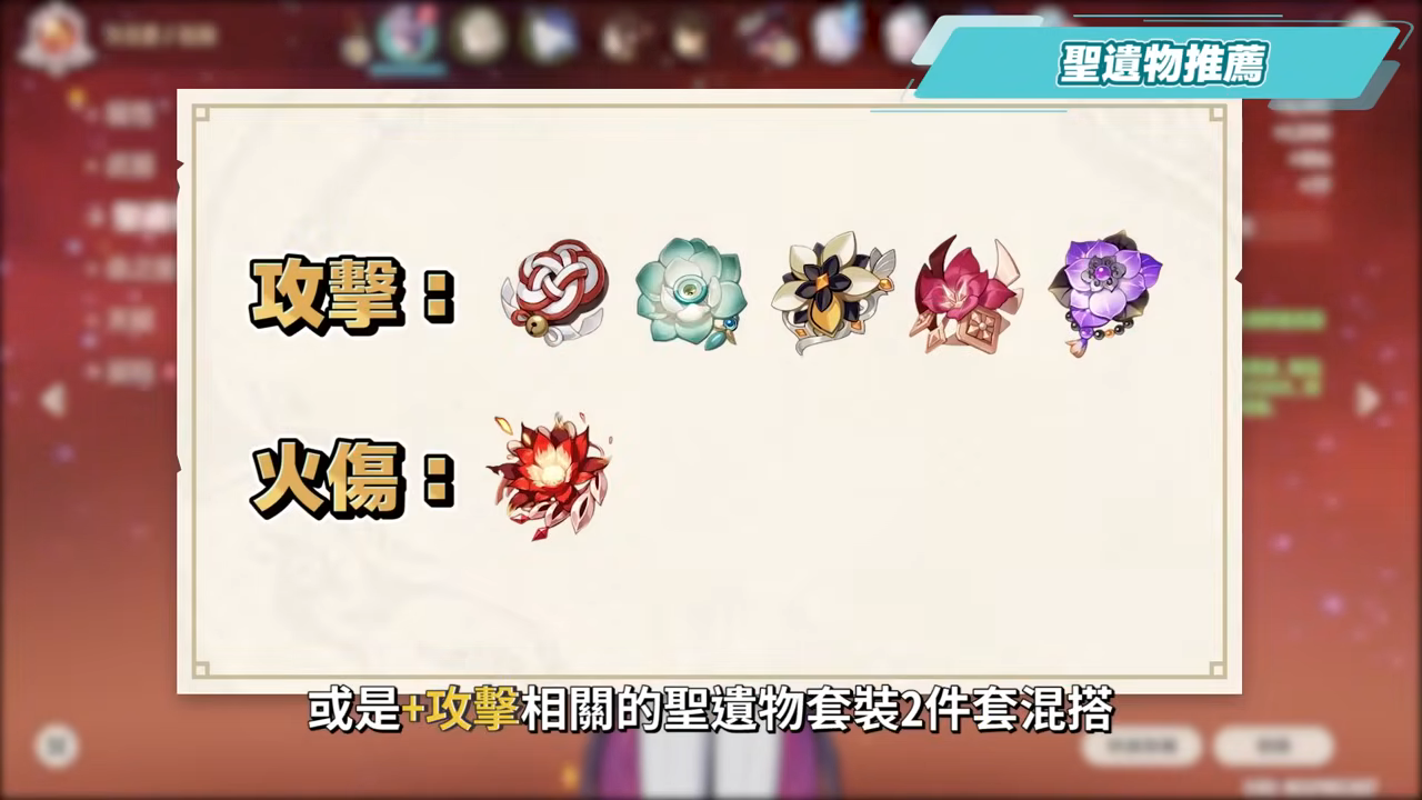 【原神】杜林🐲🔥培養放大鏡▸魔導體系核心輔助，什麼人需要抽？搭配老角色提升如何？技能解析/聖遺物/武器/命座/畢業面板! ▹璐洛洛◃ - 電腦王阿達