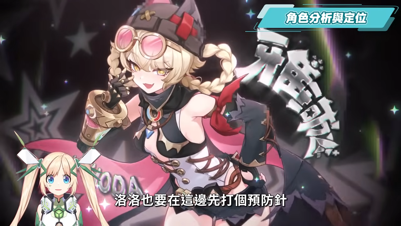 【原神】雅珂達🦾培養放大鏡▸平民滿輝萬用插件!給月兆隊伍帶來什麼影響?技能解析/聖遺物/武器/命座/畢業面板! ▹璐洛洛◃ - 電腦王阿達 【原神】雅珂達🦾培養放大鏡▸平民滿輝萬用插件!給月兆隊伍帶來什麼影響?技能解析/聖遺物/武器/命座/畢業面板! ▹璐洛洛◃ - 電腦王阿達