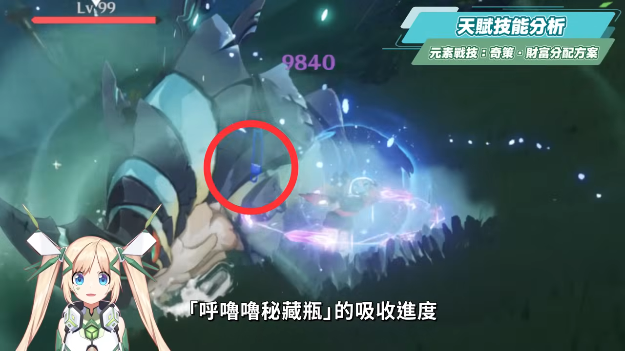 【原神】雅珂達🦾培養放大鏡▸平民滿輝萬用插件!給月兆隊伍帶來什麼影響?技能解析/聖遺物/武器/命座/畢業面板! ▹璐洛洛◃ - 電腦王阿達 【原神】雅珂達🦾培養放大鏡▸平民滿輝萬用插件!給月兆隊伍帶來什麼影響?技能解析/聖遺物/武器/命座/畢業面板! ▹璐洛洛◃ - 電腦王阿達