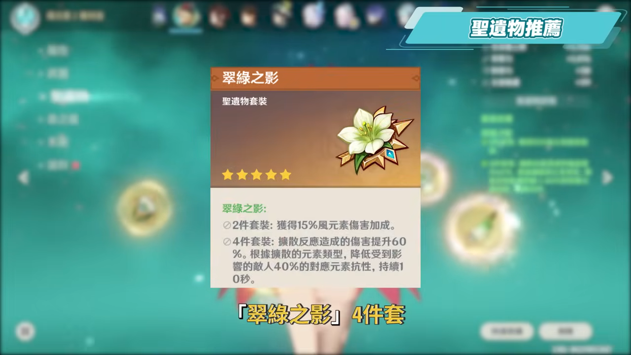 【原神】雅珂達🦾培養放大鏡▸平民滿輝萬用插件!給月兆隊伍帶來什麼影響?技能解析/聖遺物/武器/命座/畢業面板! ▹璐洛洛◃ - 電腦王阿達 【原神】雅珂達🦾培養放大鏡▸平民滿輝萬用插件!給月兆隊伍帶來什麼影響?技能解析/聖遺物/武器/命座/畢業面板! ▹璐洛洛◃ - 電腦王阿達