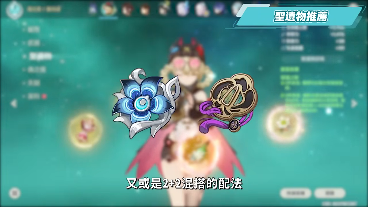 【原神】雅珂達🦾培養放大鏡▸平民滿輝萬用插件!給月兆隊伍帶來什麼影響?技能解析/聖遺物/武器/命座/畢業面板! ▹璐洛洛◃ - 電腦王阿達 【原神】雅珂達🦾培養放大鏡▸平民滿輝萬用插件!給月兆隊伍帶來什麼影響?技能解析/聖遺物/武器/命座/畢業面板! ▹璐洛洛◃ - 電腦王阿達