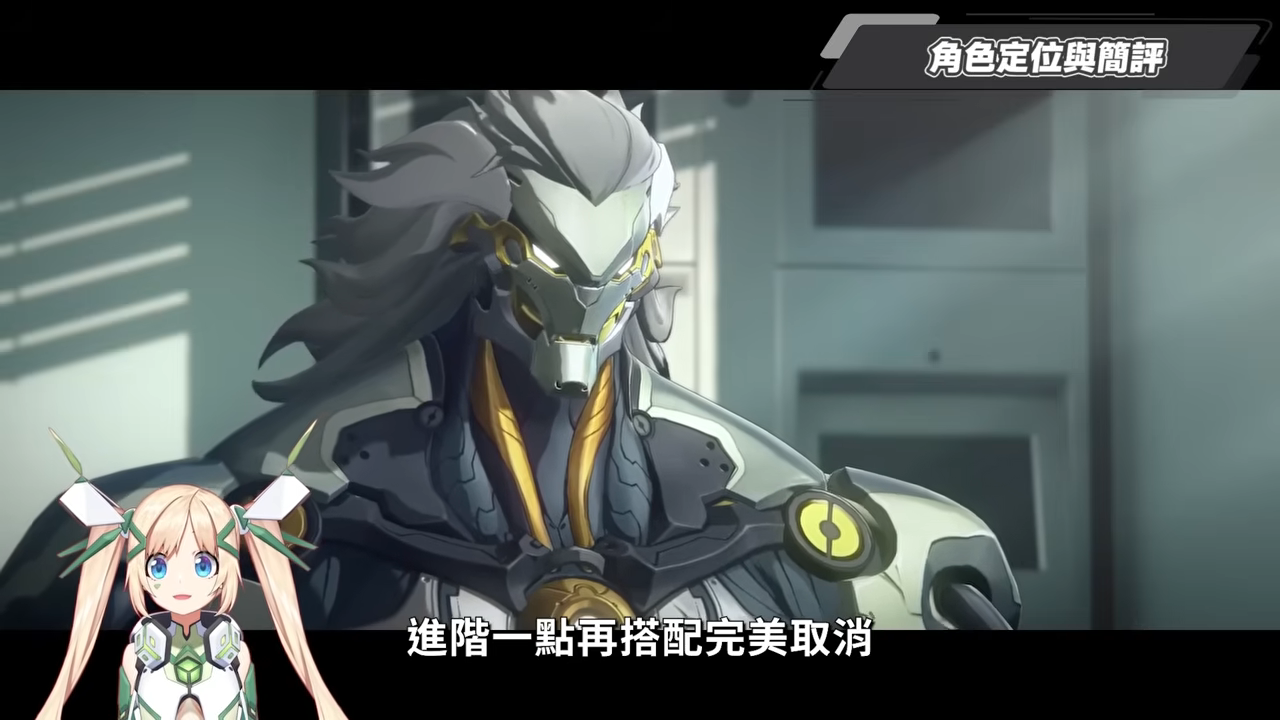 【絕區零】般岳👹全方位培養手冊▸最有操作的代理人!快速上手「岳問」!4種強化特殊技怎麼接?搓招&實戰教學!危局實戰解說!音擎/配隊/驅動/抽取建議! ▹璐洛洛◃ - 電腦王阿達 【絕區零】般岳👹全方位培養手冊▸最有操作的代理人!快速上手「岳問」!4種強化特殊技怎麼接?搓招&實戰教學!危局實戰解說!音擎/配隊/驅動/抽取建議! ▹璐洛洛◃ - 電腦王阿達