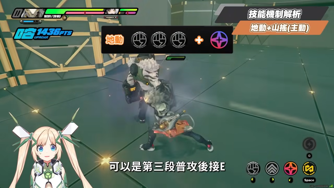 【絕區零】般岳👹全方位培養手冊▸最有操作的代理人!快速上手「岳問」!4種強化特殊技怎麼接?搓招&實戰教學!危局實戰解說!音擎/配隊/驅動/抽取建議! ▹璐洛洛◃ - 電腦王阿達 【絕區零】般岳👹全方位培養手冊▸最有操作的代理人!快速上手「岳問」!4種強化特殊技怎麼接?搓招&實戰教學!危局實戰解說!音擎/配隊/驅動/抽取建議! ▹璐洛洛◃ - 電腦王阿達